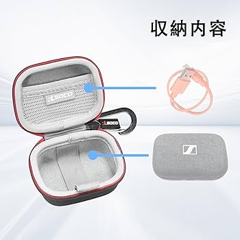 Amazon | 収納ケース ゼンハイザーSennheiser MOMENTUM True